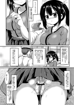 Page 4 of Kekkon Aite to Sex Suru no wa Futsuu no Koto da to Omoimasu.