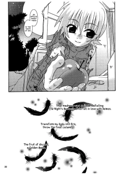 Page 19 of Ougon no Ringo - The Apple of Discord