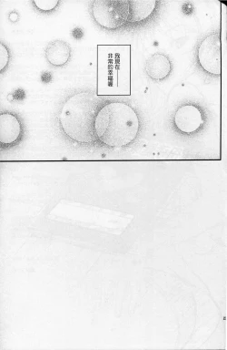 Page 22 of Home Sweet Home