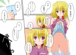 Page 17 of A MAIDEN BLUSH