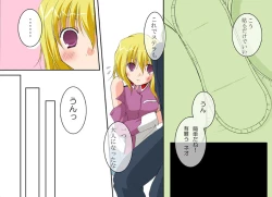 Page 18 of A MAIDEN BLUSH