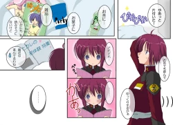 Page 6 of A MAIDEN BLUSH