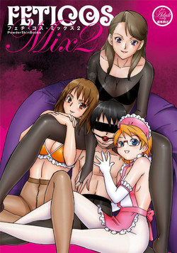 Download FetiCosMix2