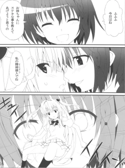 Page 5 of Darkness Illusion