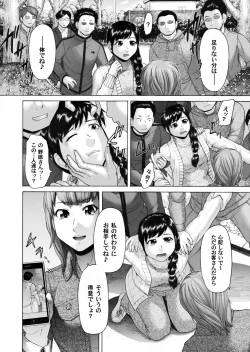 Page 116 of COMIC Magnum Vol. 70