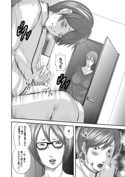 Page 74 of COMIC Magnum Vol. 70