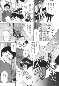 Page 161 of Hito No Mono