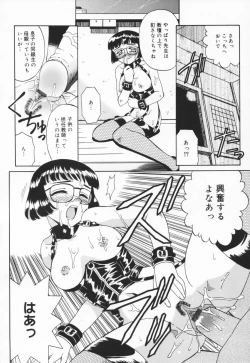 Page 40 of Hito No Mono