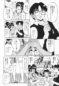 Page 92 of Hito No Mono