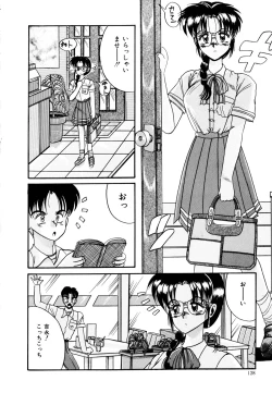 Page 128 of Ayumi-chan no Blue Valentine