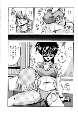 Page 48 of Ayumi-chan no Blue Valentine