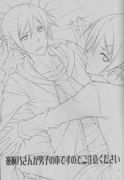 Page 3 of min,min,min