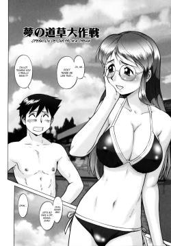 Page 2 of Yume no Michikusa Daisakusen | Operation Detour From A Dream