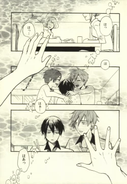 Page 2 of Killer Whale Killer