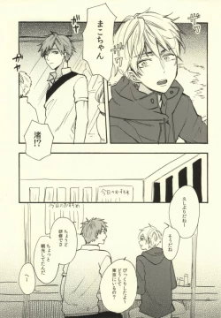 Page 4 of Killer Whale Killer