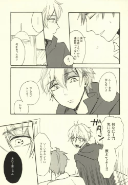 Page 6 of Killer Whale Killer