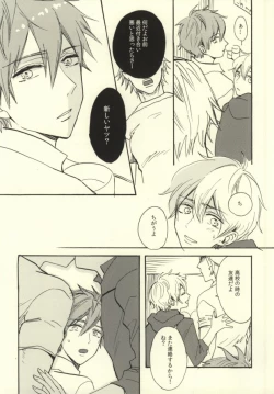 Page 7 of Killer Whale Killer