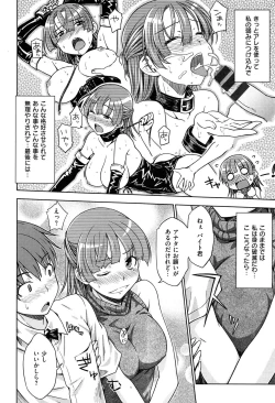 Page 109 of Gentei Kanojo ~ A Limited Sweetheart