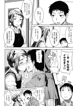 Page 143 of Gentei Kanojo ~ A Limited Sweetheart