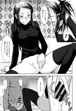 Page 182 of Gentei Kanojo ~ A Limited Sweetheart