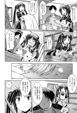 Page 61 of Gentei Kanojo ~ A Limited Sweetheart