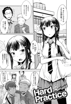 Page 6 of Gentei Kanojo ~ A Limited Sweetheart