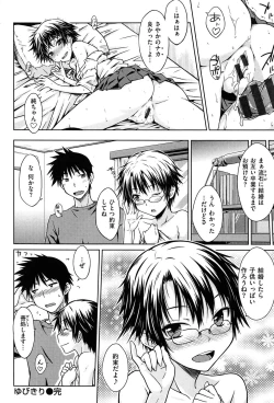 Page 89 of Gentei Kanojo ~ A Limited Sweetheart