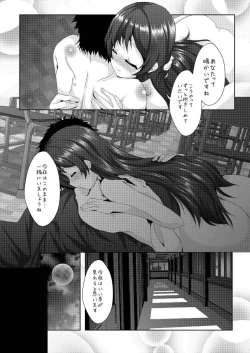 Page 25 of whiteday