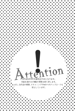 Page 2 of my brother don't pant