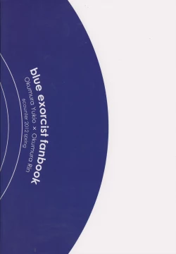 Page 19 of Carry out a dawn raid