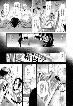 Page 100 of ANGEL Club 2015-05