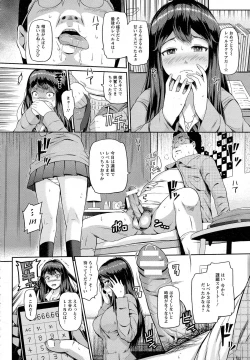 Page 147 of ANGEL Club 2015-05