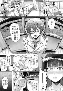 Page 228 of ANGEL Club 2015-05