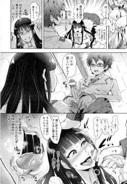 Page 229 of ANGEL Club 2015-05