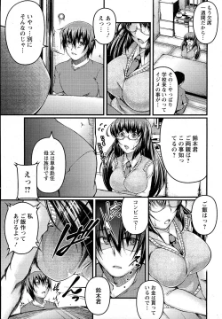 Page 252 of ANGEL Club 2015-05