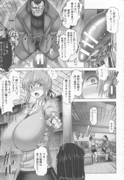 Page 26 of ANGEL Club 2015-05