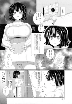 Page 315 of ANGEL Club 2015-05