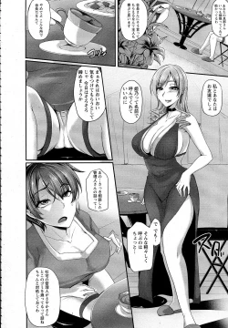 Page 337 of ANGEL Club 2015-05