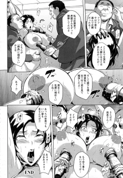 Page 371 of ANGEL Club 2015-05