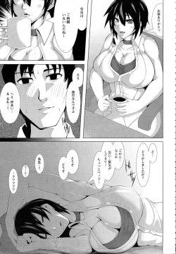 Page 376 of ANGEL Club 2015-05