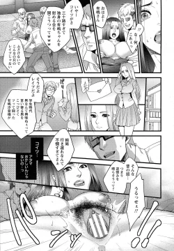 Page 398 of ANGEL Club 2015-05