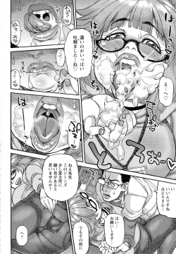 Page 417 of ANGEL Club 2015-05