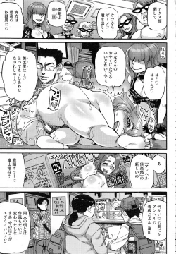 Page 430 of ANGEL Club 2015-05