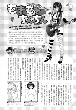 Page 457 of ANGEL Club 2015-05