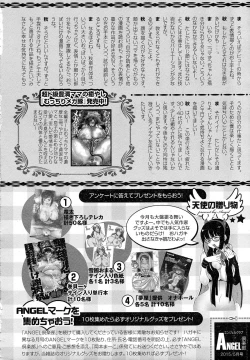 Page 463 of ANGEL Club 2015-05