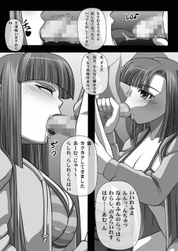 Page 34 of Fellatio no Ehon Soushuuhen Vol. 1