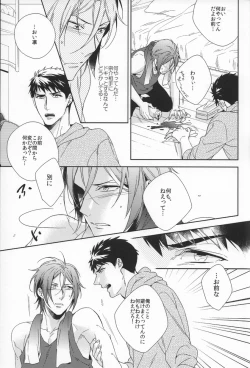 Page 10 of Starlight Kiss