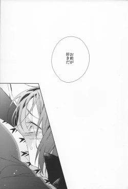 Page 20 of Starlight Kiss