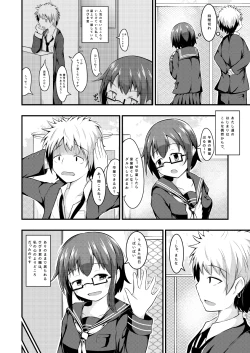 Page 6 of Otona Brikko no Nanatsu Boshi