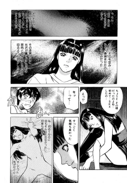 Page 139 of Neko Masshigura!